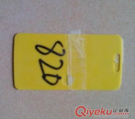 皮套支撐板廠家