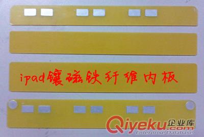 東莞電腦皮套內(nèi)襯板加工