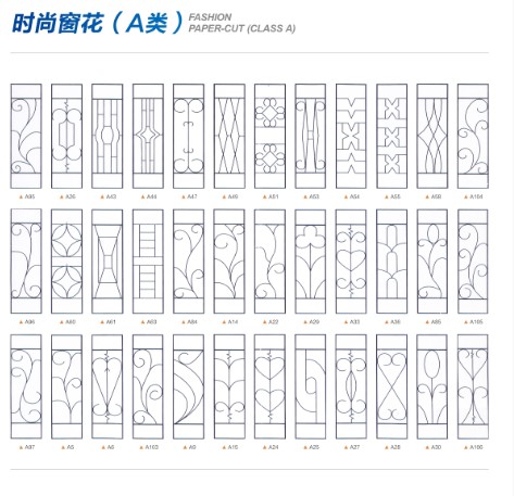 时尚窗花A类