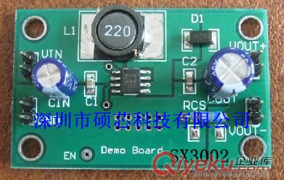 耐壓40V車充IC  2a車充ic