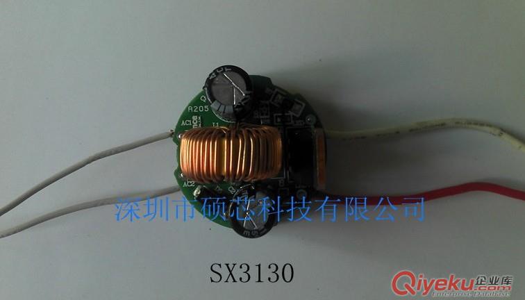升壓LED驅動IC  3V升12V  
