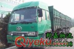 連云港到長(zhǎng)沙物流專線，連云港到衡陽貨運(yùn)專線（國(guó)內(nèi)貨運(yùn)）