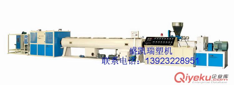 供應盛凱瑞木塑百葉板擠出機設備