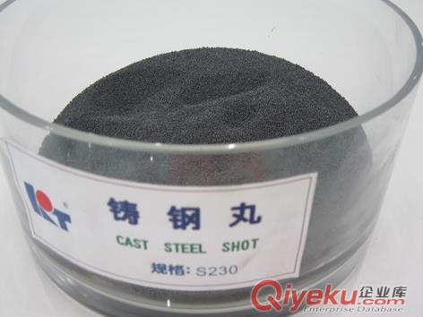 高碳鑄鋼丸0.5mm