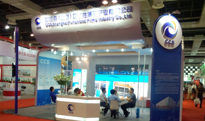 2014上海國際高性能薄膜制造技術(shù)展原始圖片3