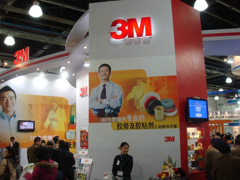 2014第12屆中國(深圳)國際膠帶、保護膜及光學膜展覽會