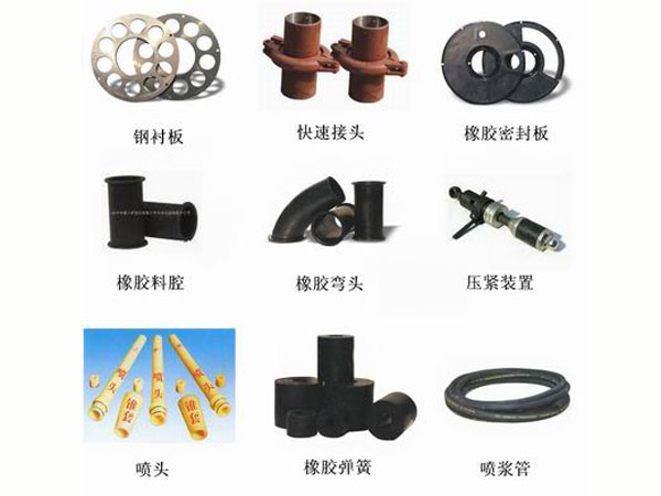 噴砼機(jī)圖片