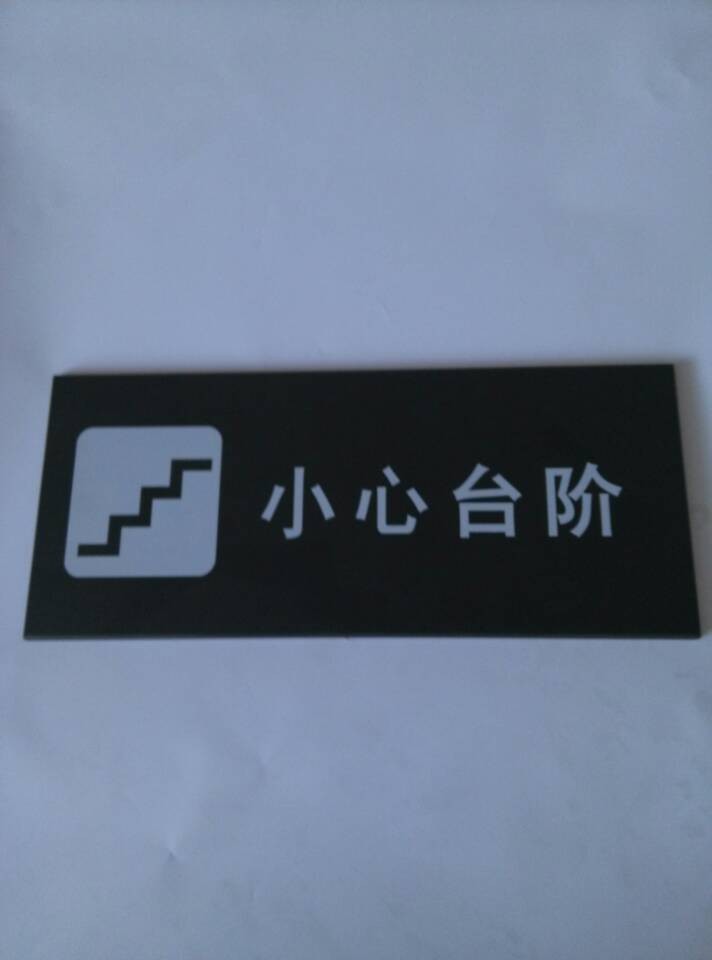 有機(jī)玻璃工藝品