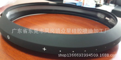 硅膠圓形音響噴涂雕刻手感油加工