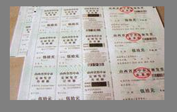 刮刮墨