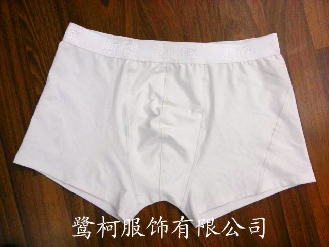佛山內衣廠,佛山內衣銷售