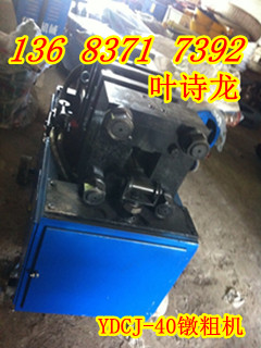 供應(yīng)湖南長(zhǎng)沙新華光鋼筋墩粗機(jī)直螺紋滾絲機(jī)質(zhì)量好