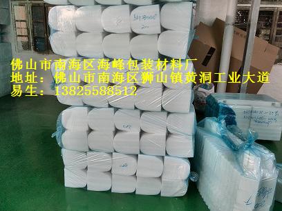 供應佛山珍棉異型材