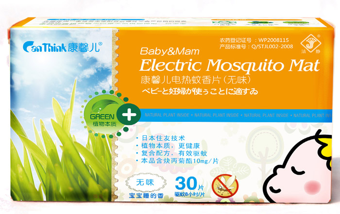 康馨兒驅蚊產品,嬰兒蚊香片無味