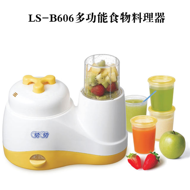 LS-B606多功能食物料理器