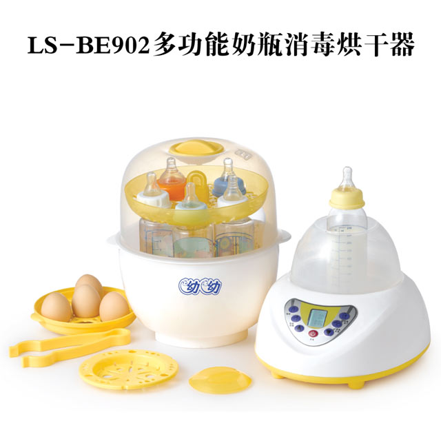 LS-B606多功能食物料理器