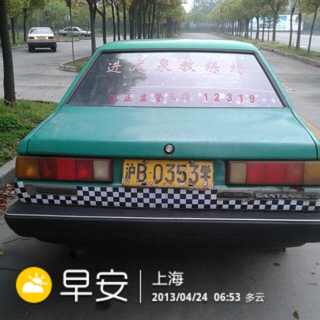 花桥学车 花溪公园学车 光明路学车