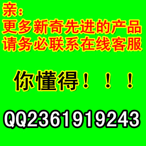 各類防身器材、軍民器材等等