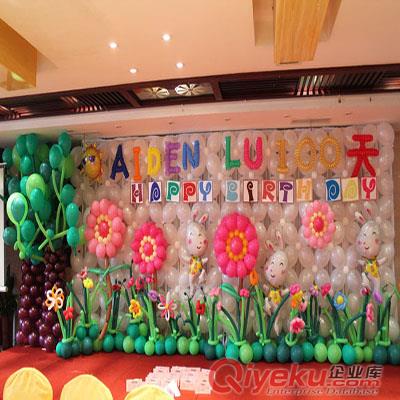生日氣球裝飾