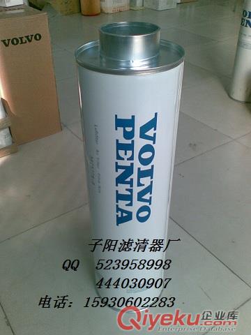 沃爾沃濾芯3825778-8