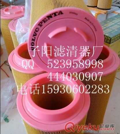 沃爾沃濾芯21010256 