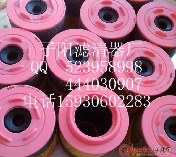 沃爾沃濾芯11033996