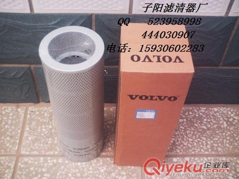 沃爾沃濾芯14524170