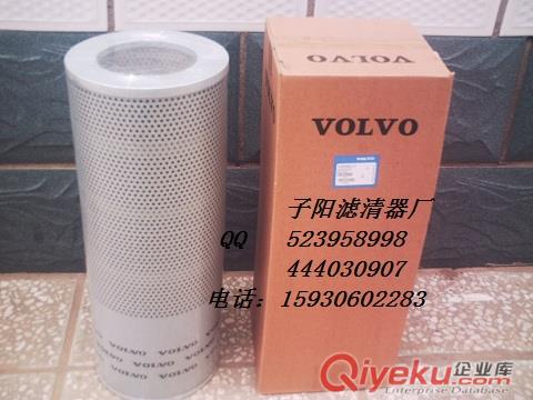 沃爾沃濾芯14524171