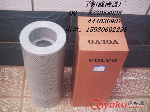 沃爾沃濾芯14524171