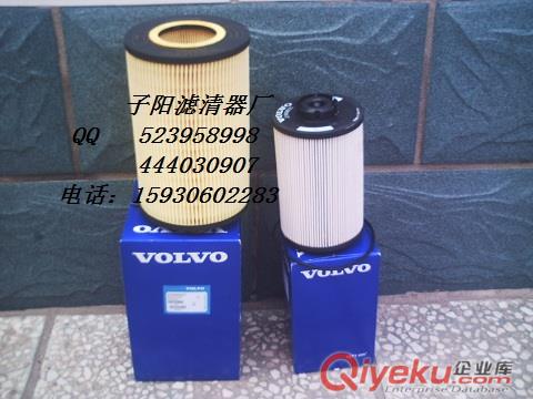 沃爾沃濾芯1042-07040