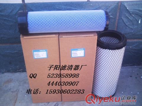 沃爾沃濾芯1042-07040