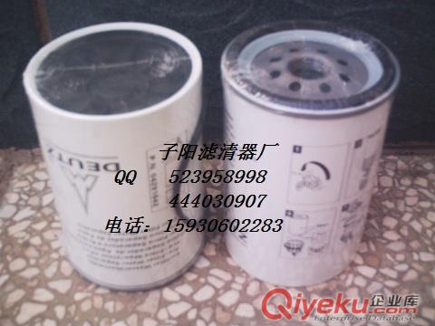 沃爾沃濾芯1699830-4