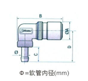 连接橡胶软管带90度角带阀插座