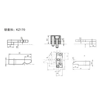 鎖模扣KZ170