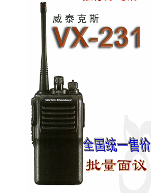 VX2208中轉(zhuǎn)臺