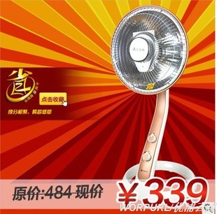 品牌：艾美特   ， 單價：339元  ， 型號：HRF1031T    ，  名稱：電暖器