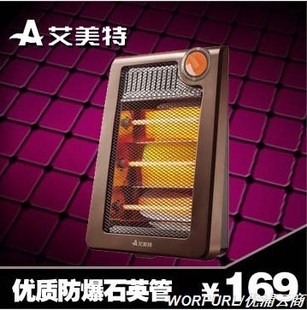 品牌：艾美特  ，  單價(jià)：169元  ，型號(hào)：HQ1216   ，名稱：電暖器