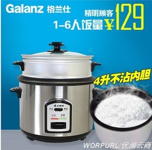 品牌：艾美特  ，  單價：459元  ，型號：HGY1008P    ，  名稱：干衣機