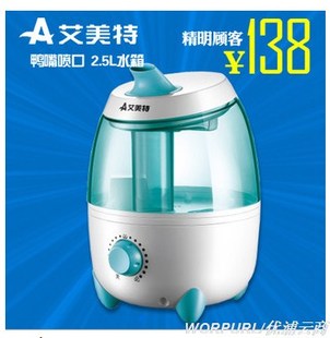 品牌：艾美特 ， 單價(jià)：118元  ，型號(hào)：UM325    ， 名稱：加濕器 