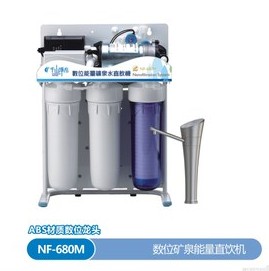 品牌：千山净水 ，单价：7700元   ，型号：NF-680M， 名称：数位能量矿泉水直饮机（台湾进口）