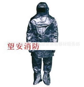 供應(yīng)防火防化服,隔熱服,消防戰(zhàn)斗服