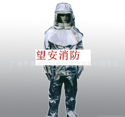 專業供應隔熱服（500度）,消防服批發