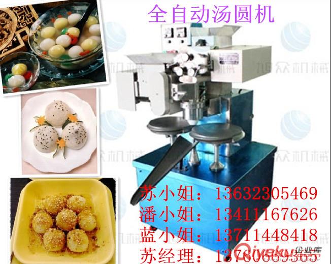 {zx1}款麻圓機(jī)  小型麻團(tuán)機(jī) 廣州芝麻球機(jī)