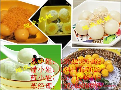 {zx1}款麻圓機(jī)  小型麻團(tuán)機(jī) 廣州芝麻球機(jī)原始圖片2