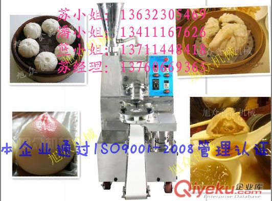{zx1}款包子機(jī)  旭眾全自動(dòng)包子機(jī) 包子機(jī)價(jià)格  我愛發(fā)明包子機(jī)
