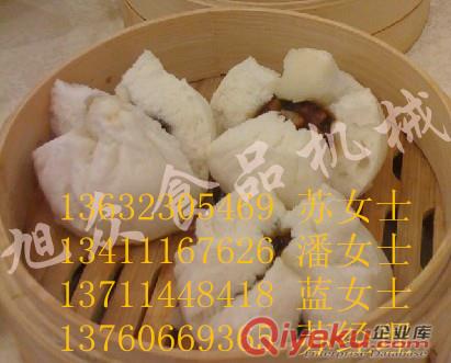 {zx1}款包子機(jī)  旭眾全自動包子機(jī) 包子機(jī)價(jià)格  我愛發(fā)明包子機(jī)原始圖片3