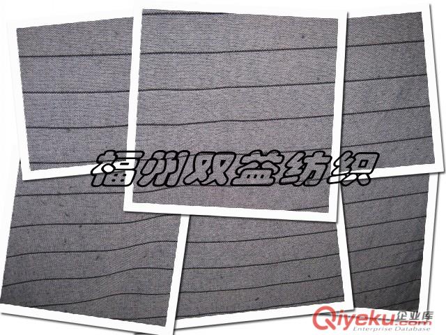廠家直銷中底布圖