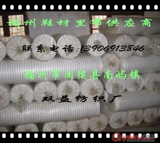 供應各種規格中底布圖