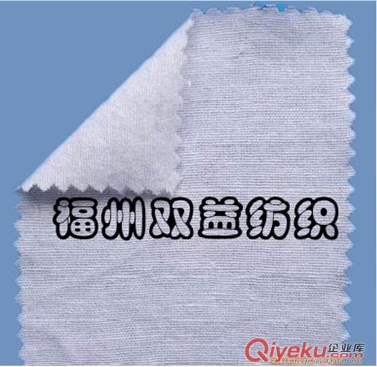 廠家直銷各種規格起毛布/拉毛布圖