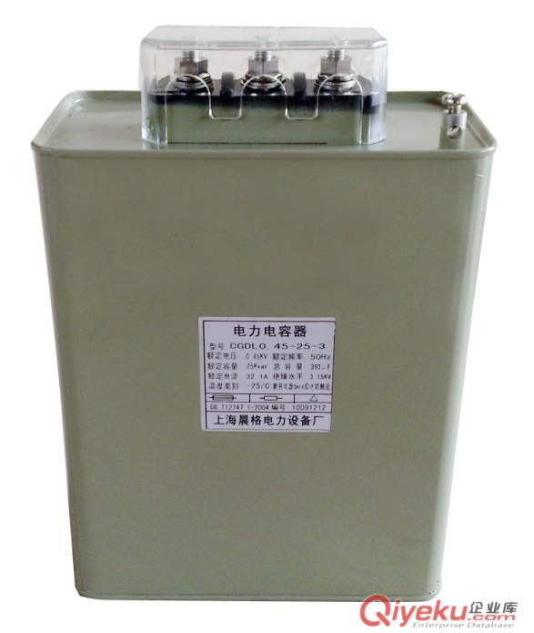 上海晨格BSMJ系列低壓自愈式并聯(lián)電容器